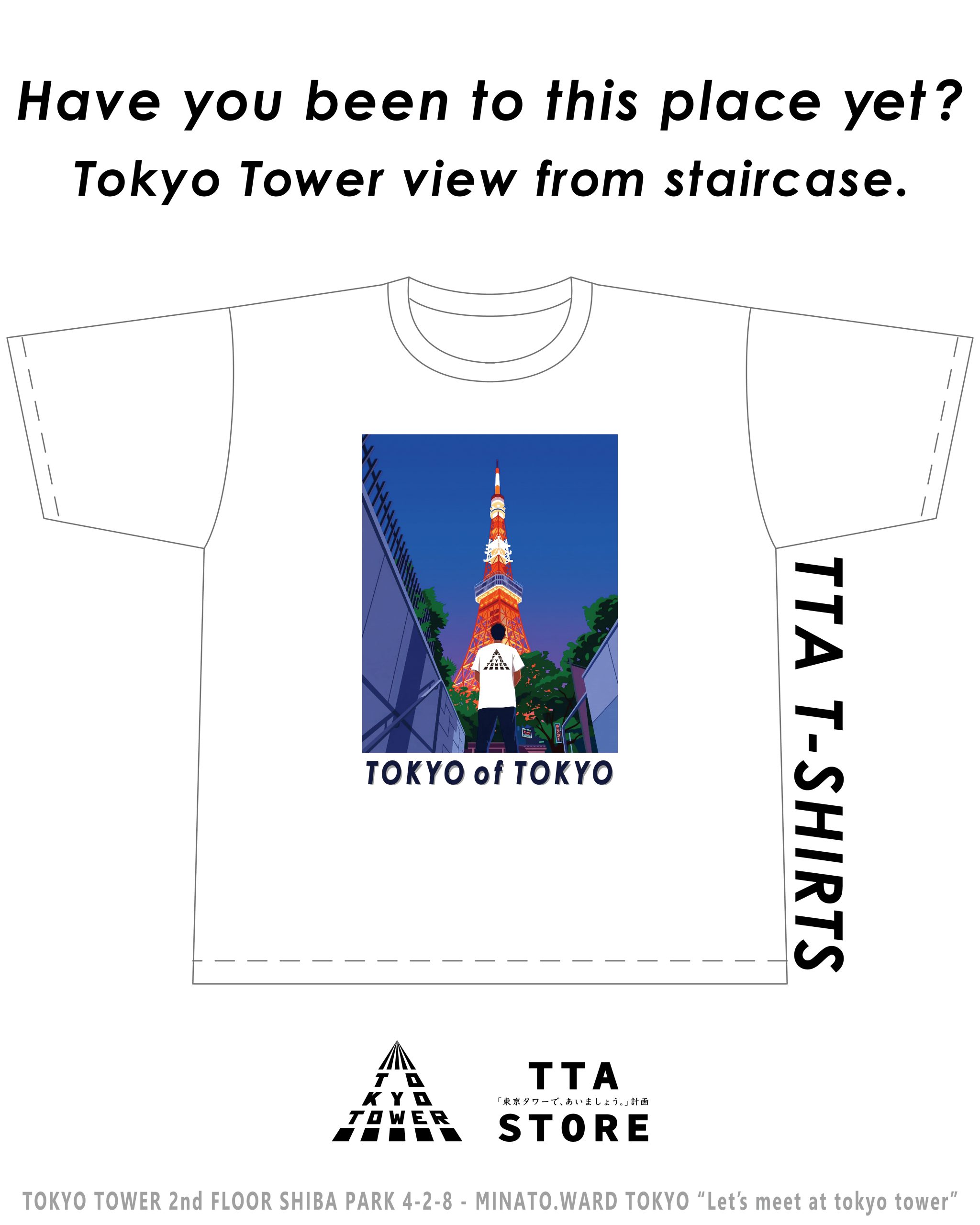 NEW RELEASE】「TOKYO of TOKYO」「T-SHIRTS Tokyo Tower view from