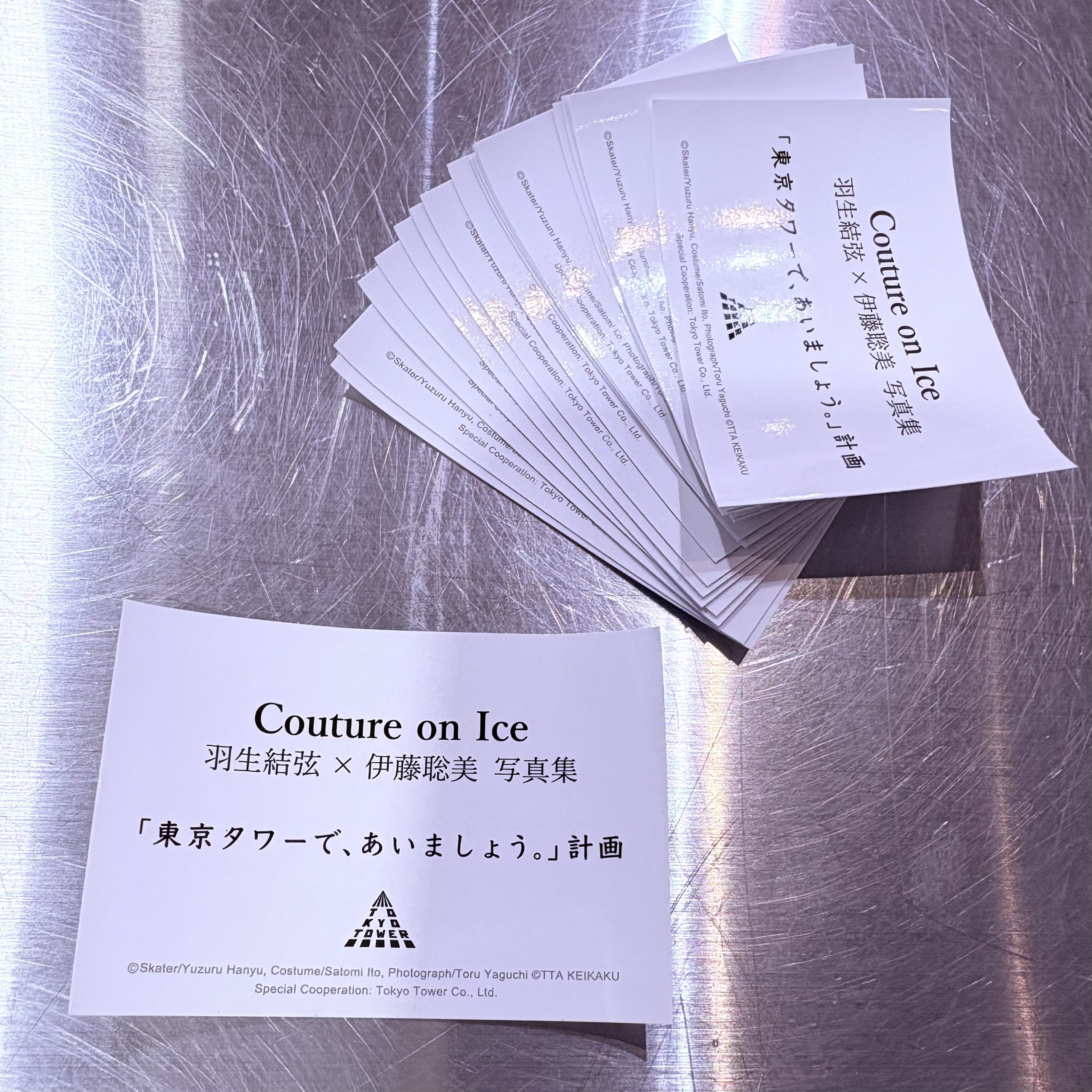 Couture on Ice 羽生結弦✖️伊藤聡美写真集」刊行記念 衣装＆写真展